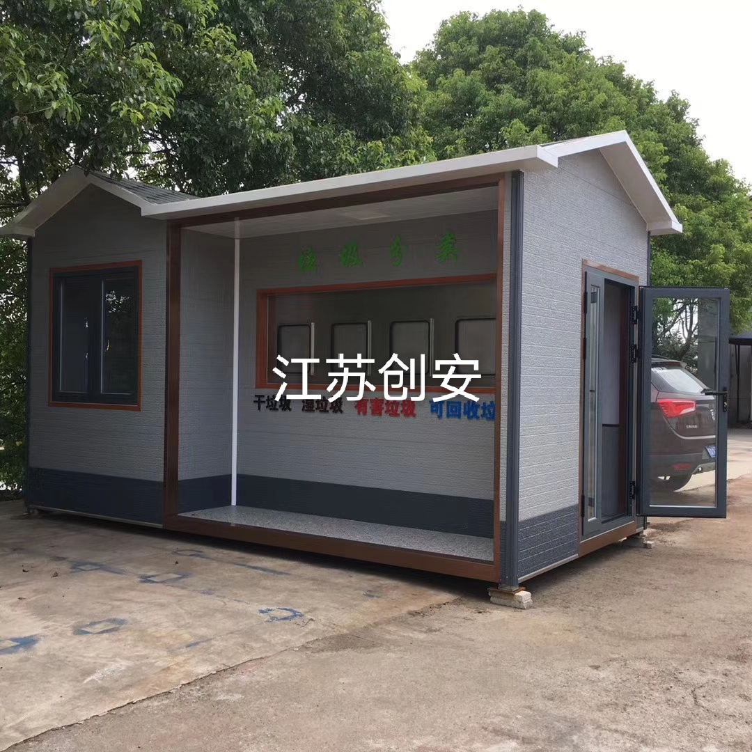 蘇州垃圾分類(lèi)房垃圾屋安裝