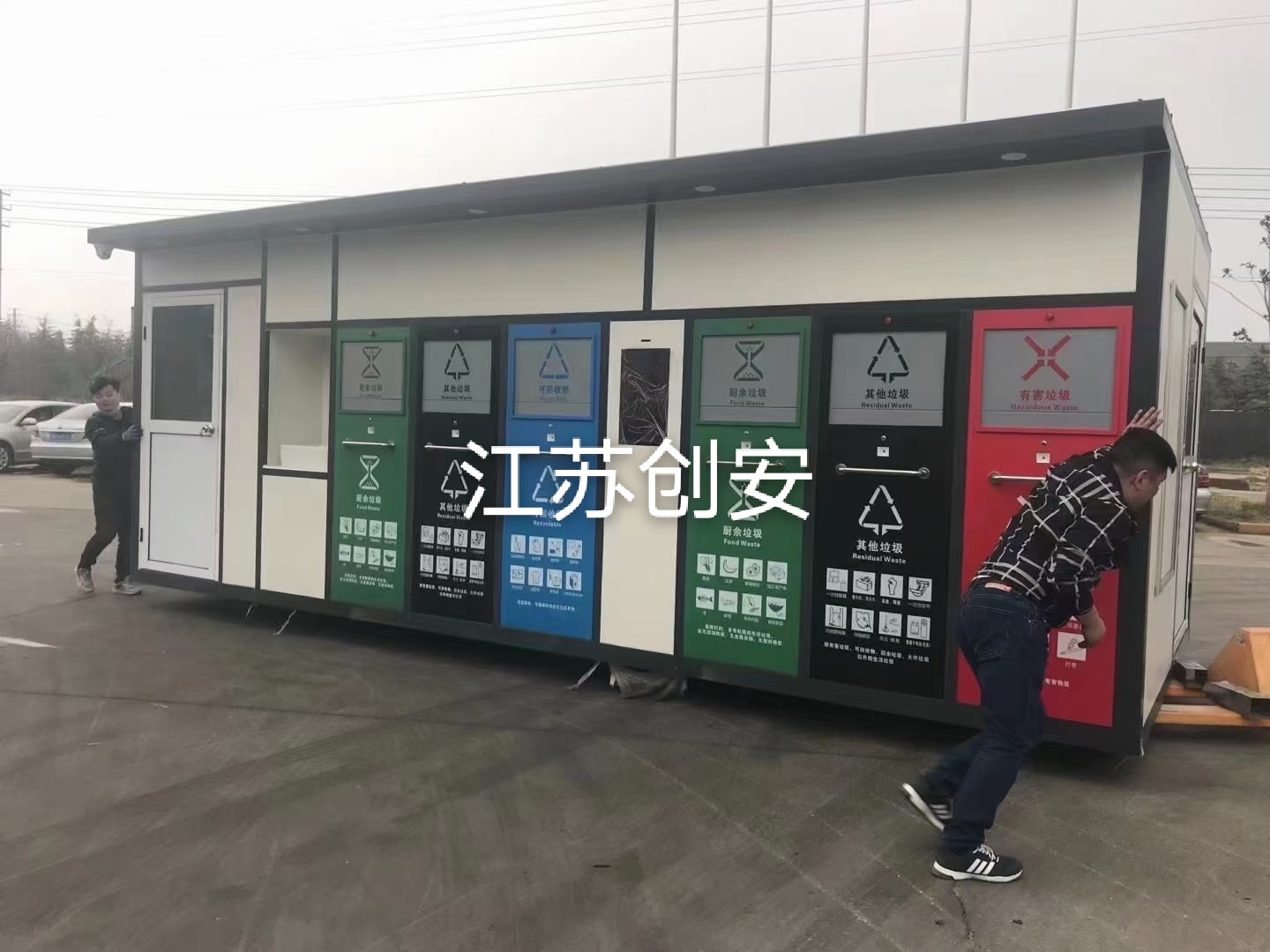 浙江定制智能垃圾房垃圾屋、垃圾回收分類(lèi)站發(fā)貨安裝