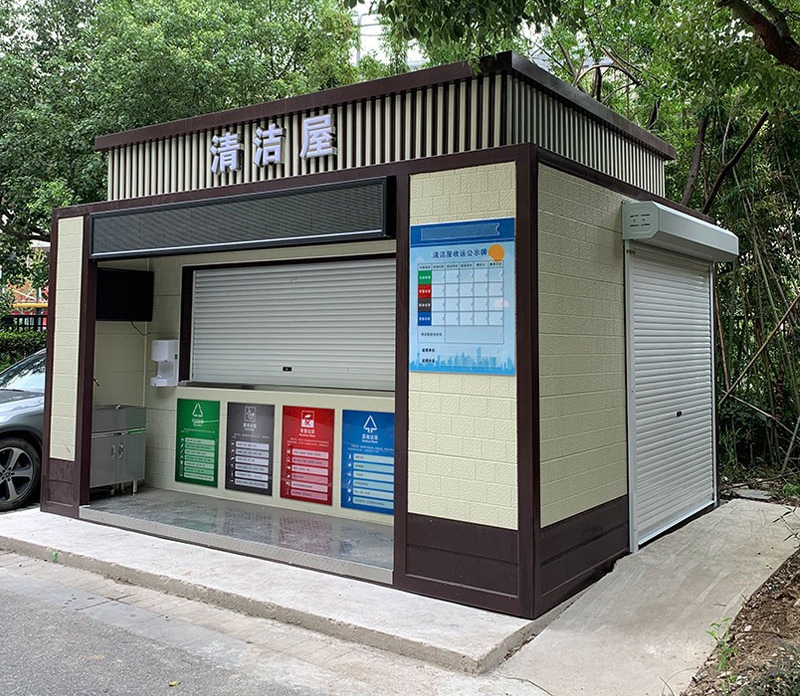 江蘇垃圾分類(lèi)房、清潔屋安裝實(shí)景